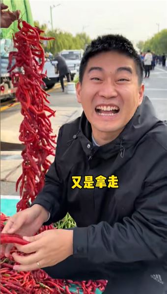 用南方買菜方式去東北趕大集