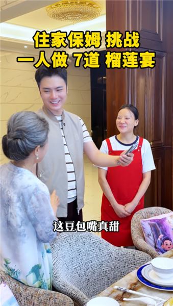 米姐的內心獨白：我和陸先生之間，是恩情、親情，無關愛情