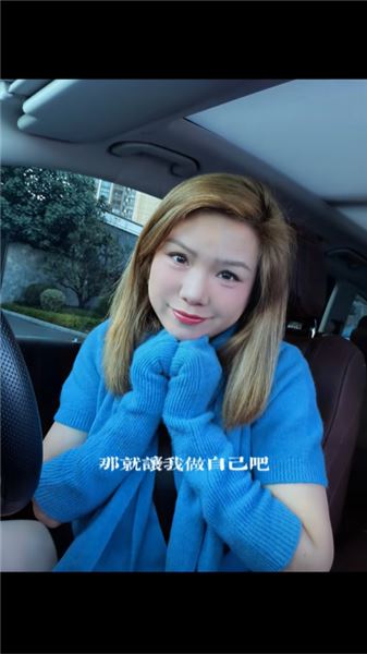 作為前小姨子，聊聊翟姐姐與黃忠亨的分開：不揣測過往，只尊重每個人的選擇