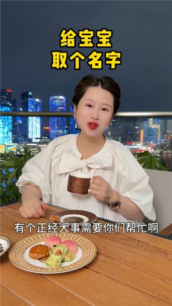 真姐心里話：回應大家的疑問，聊聊小嬸這件事的前前后后