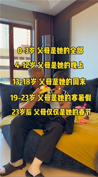 送孩子上幼兒園了，心里五味雜陳