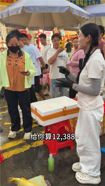 我們今天擺攤賣世界上最貴的魚 —— 中國魚王大黃花魚