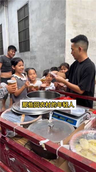 我是大葵，進村尋味的曬油佬，統一回復粉絲的調侃
