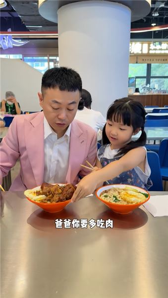 女兒是爸爸的小棉襖，騙起壓歲錢爸爸也絕不手軟