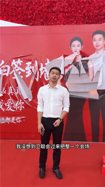 五百萬換不走真心：一場轟轟烈烈的表白，終于等來想要的答案