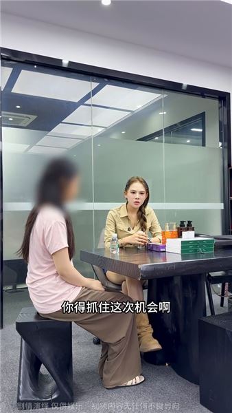 今天我要開除一個女員工….我趕她走，是希望她有一個更好的未來
