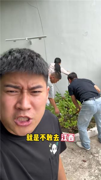 關于我和北方老丈人的那些疑問，今天說清楚