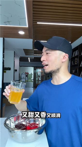 撕開勾兌果汁的偽裝：無鮮果全靠添加劑堆砌，別再被“鮮榨”噱頭蒙蔽雙眼