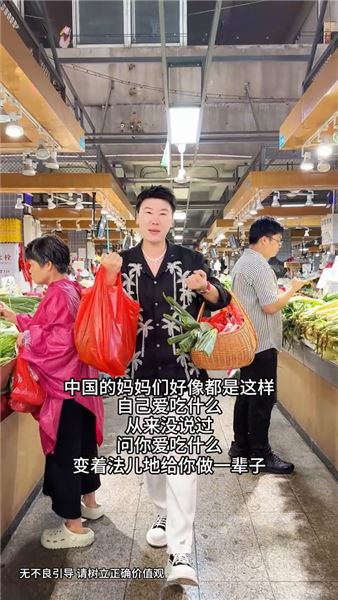 天底下最好吃的飯菜是媽媽做的