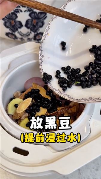 老公辛苦了，今天用豬腰燉個靚湯給老公，大家都喜歡喝