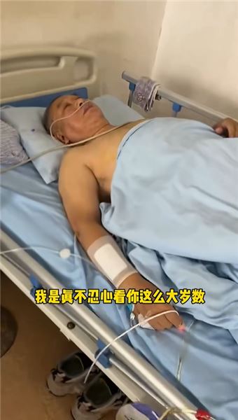 姥爺肝癌復發了，但姥爺的心態，足以治愈每一個焦慮的我們