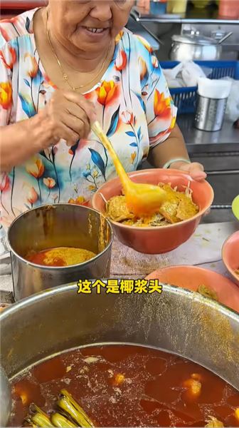 Alan 自述｜到陌生城市怎么挖掘地道美食，聊聊新山探店背后
