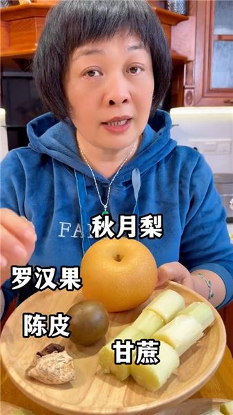 冬天別只會啃甘蔗！4個黃金煮水搭配，清甜潤一冬