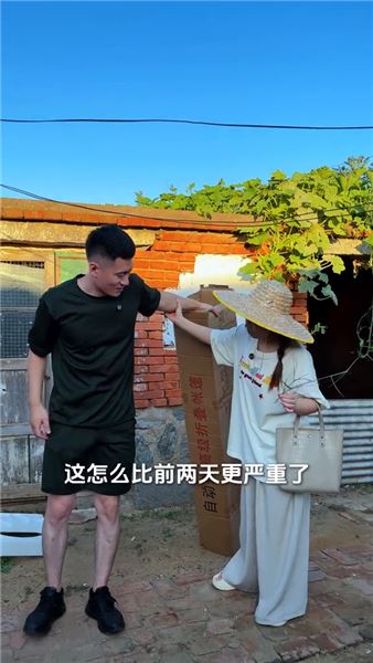 給前男友的另一條腿掛個號 他媽媽卻悄悄給了我一個東西……