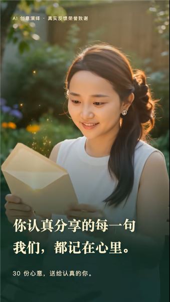 深度剖析：小鳳金哥一家，是怎么把 "一家子人" 做成一條商業鏈的