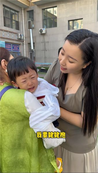送孩子上幼兒園了，心里五味雜陳