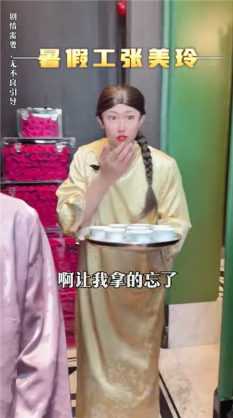 周小鬧爆火出圈：無意帶火麻辣燙，拒絕商業植入守住創作初心
