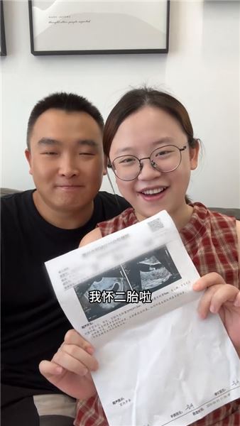 歷經忐忑終于官宣，我們家即將迎來第二位小成員