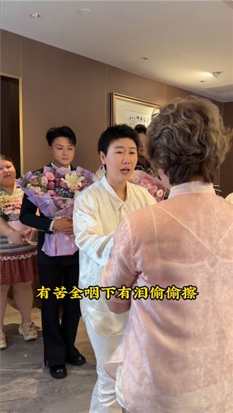 敬天敬地敬爹媽，養育之恩此生難報答