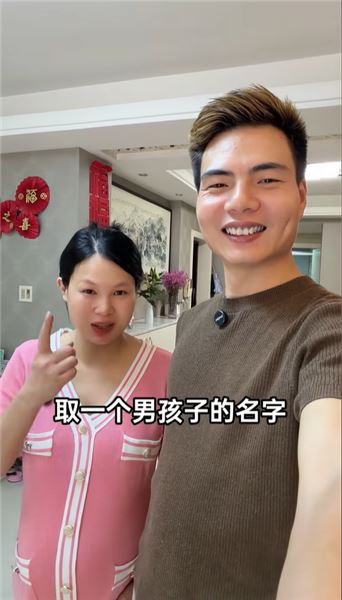 距離預產期僅剩一月，一邊糾結分娩方式，一邊滿心期待，小雪強子靜待二寶到來