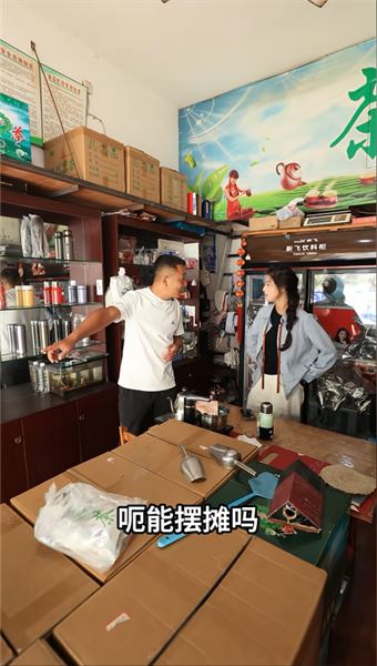 釣魚和美女我都喜歡，專找美女攤位賣魚：釣魚我快樂，賣魚大家都快樂