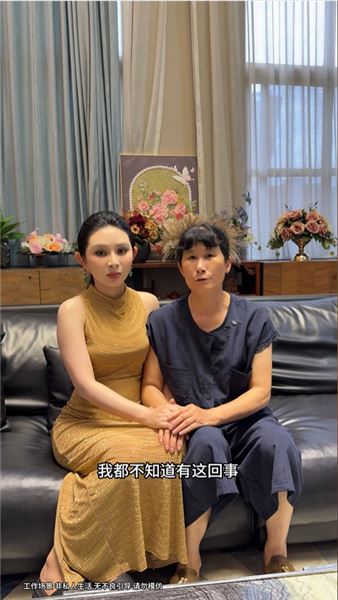一場精心編織的騙局：兒子借小麥流產掏空母親全部積蓄