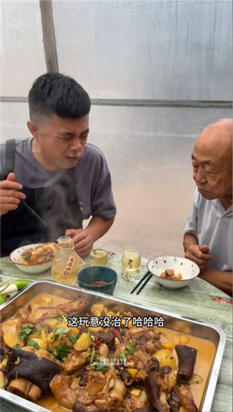 天天找老丈人喝酒，圖啥？順便回應大家關心的幾個問題