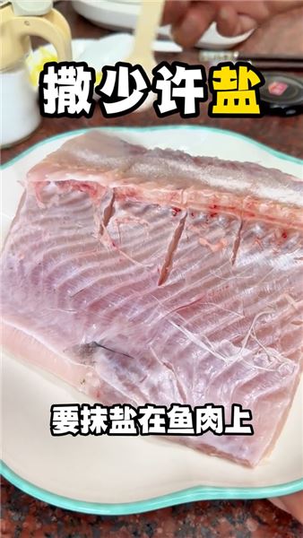 把偏愛藏進煙火飯菜，給老公做一份他心心念念的黃豆醬蒸魚腩