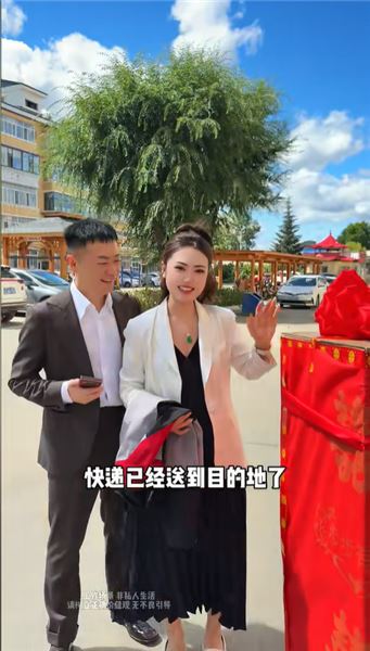 我和強哥要做一件 “對不起” 龍哥的事，一份特殊快遞，成全母子久別重逢
