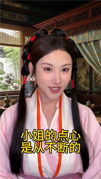 我真服了｜假如現代人穿越到古代