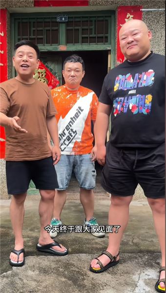 干飯男團：站在岔路口，我們的身不由己