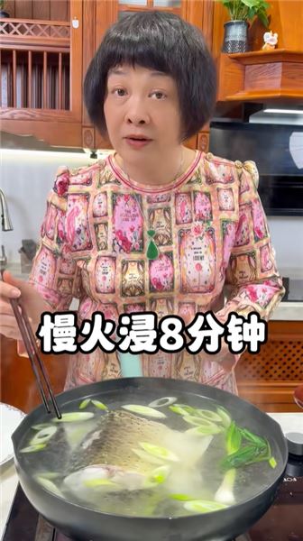 今天教大家用油鹽水浸魚，魚肉吃起來嫩鮮滑