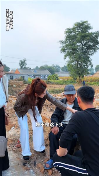 中秋赴員工老家過節，老宅地下傳言埋有黃金，挖開之后讓人感慨萬千
