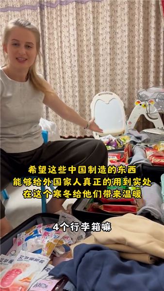 打錢就能解決的事，我為什么非要親自回去？