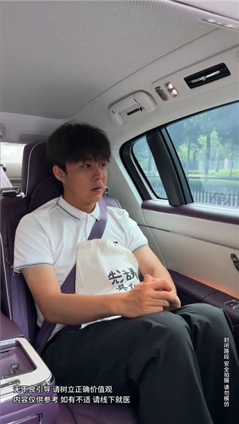 21歲男保姆因為家裡的事，吃不下睡不著，帶他去看心理醫生，希望他輕鬆一點