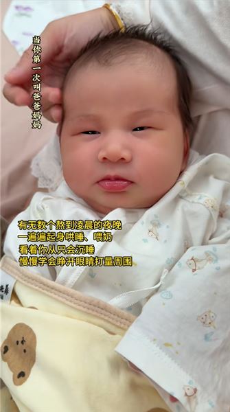 小糖果百日宴結束了，開始了戒斷反應～回憶這一路，只想說兩個字感謝??感恩所有的遇見，感謝所有的愛，愿大家都越來越好