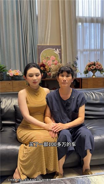 一場精心編織的騙局：兒子借小麥流產掏空母親全部積蓄