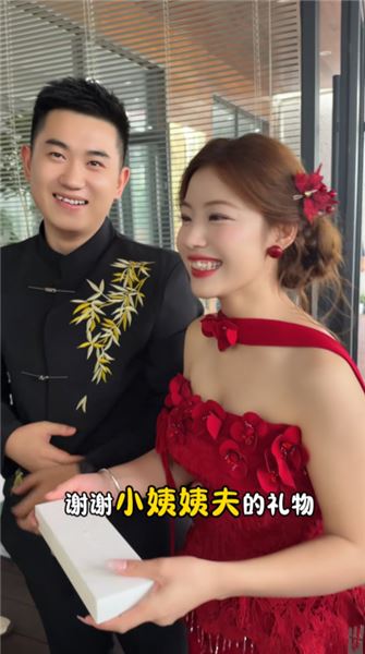 熱鬧的訂婚宴，見證貝貝與曉玉人生的重要時刻