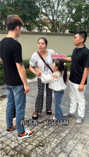 一邊說會等我，一邊和前任來往，婆婆句句夸贊，是故意氣我嗎