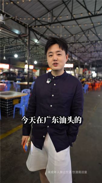 十年踏遍四十國：從微信長視頻到抖音，吃貨掌門人劉雨鑫的美食征途
