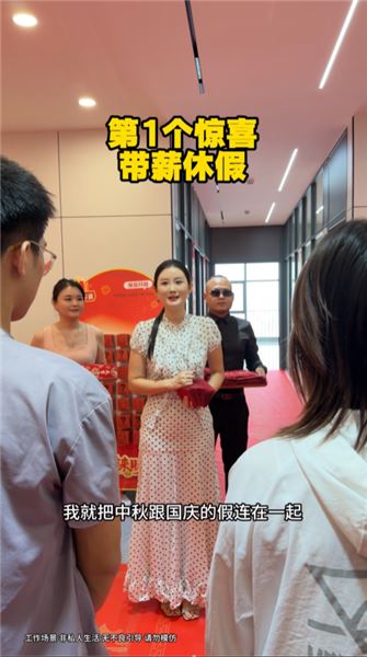 全網破防！女老板遭遇婚姻背叛，擦干眼淚仍善待所有員工：最溫柔的底色是善良