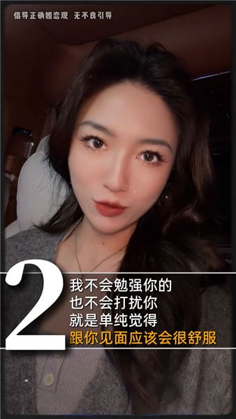 約女生總被拒？別再直接問 「有空嗎」！會邀約的男生，都懂得給女生安全感