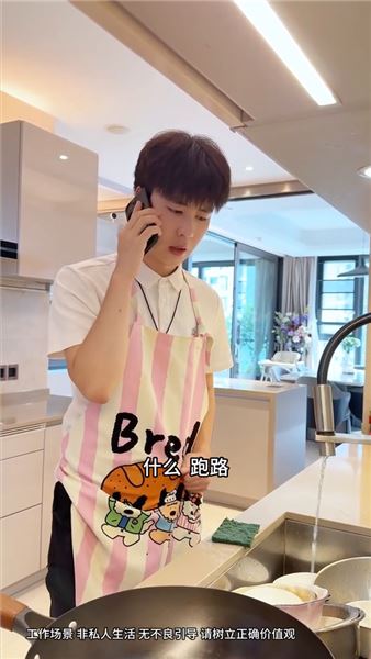 20歲男保姆凱凱突然把我的聯系方式拉黑，連夜跑路，不告而別，到底怎么了……