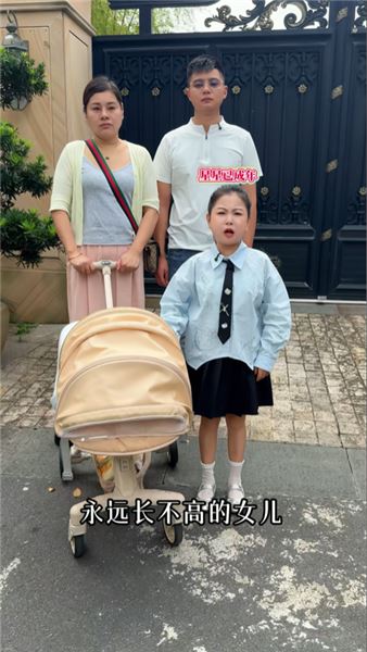 身高 1 米 23 的寶媽星星，有家卻回不去，親生母親為何拒之門外