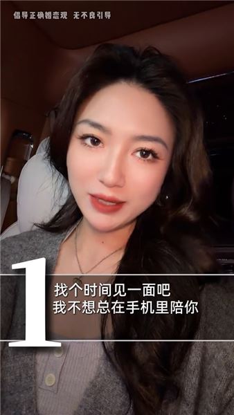 約女生總被拒？別再直接問 「有空嗎」！會邀約的男生，都懂得給女生安全感