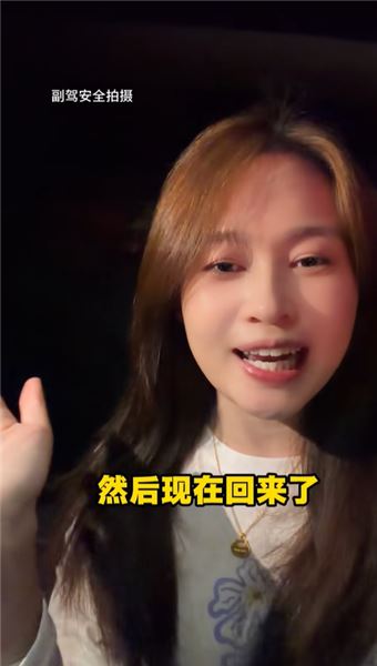 姐姐回來啦，去機場接她回家～