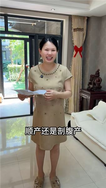 距離預產期僅剩一月，一邊糾結分娩方式，一邊滿心期待，小雪強子靜待二寶到來