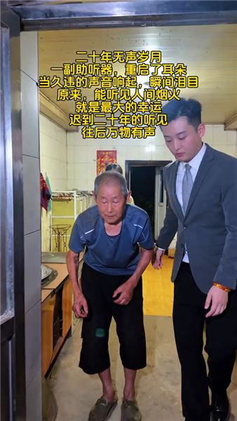 別樣七夕：放下約會奔赴鄉村，陪伴兄弟度過一個不一樣的情人節