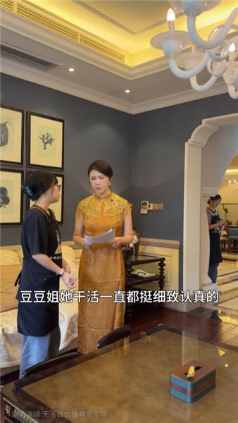 姐妹們，豆姐做了這樣的事情，我真的不能再接受了，所以我打算開除豆姐，不過豆姐好像另有苦衷，你們說我這樣做對嗎