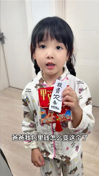 爸媽說話溫柔，小米粒豪氣腔到底跟誰學的？